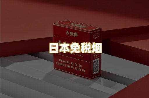 越代爆珠系列